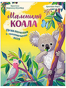 Little Koala. Adventures in the Eucalyptus Forest