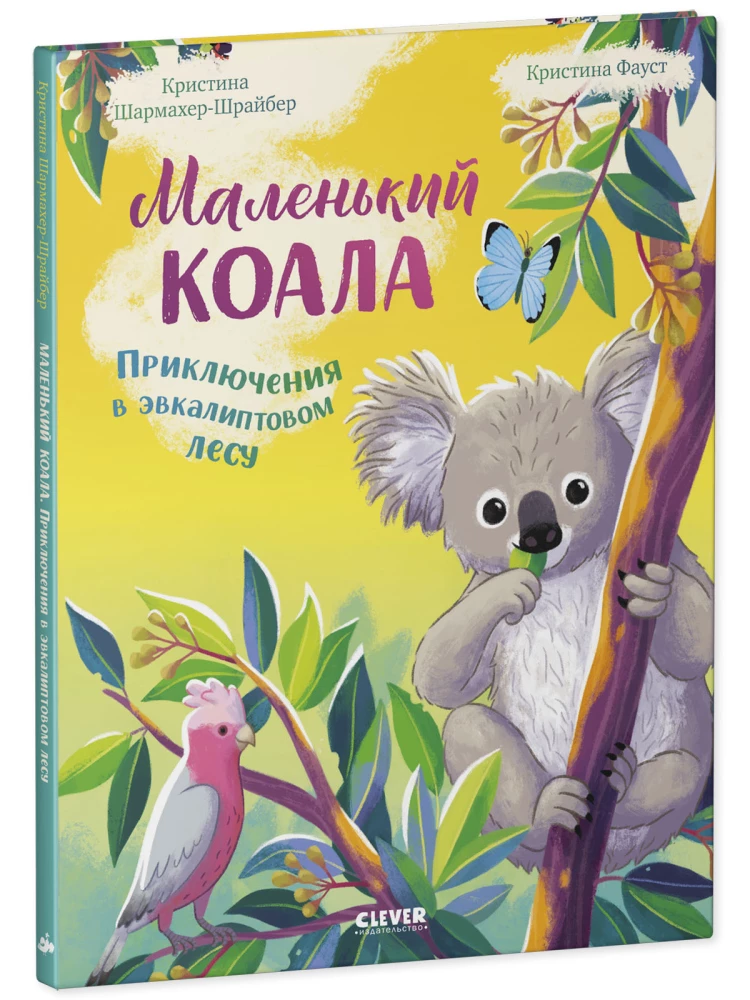 Little Koala. Adventures in the Eucalyptus Forest