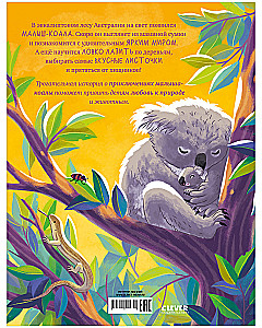 Little Koala. Adventures in the Eucalyptus Forest