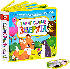 Książka EVA z miękkimi puzzlami - Takie różne zwierzęta