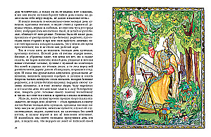 Der rote Blütenkelch