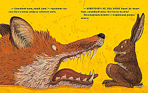 Gute Nacht, Fuchs!