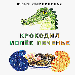 Krokodil backte Plätzchen