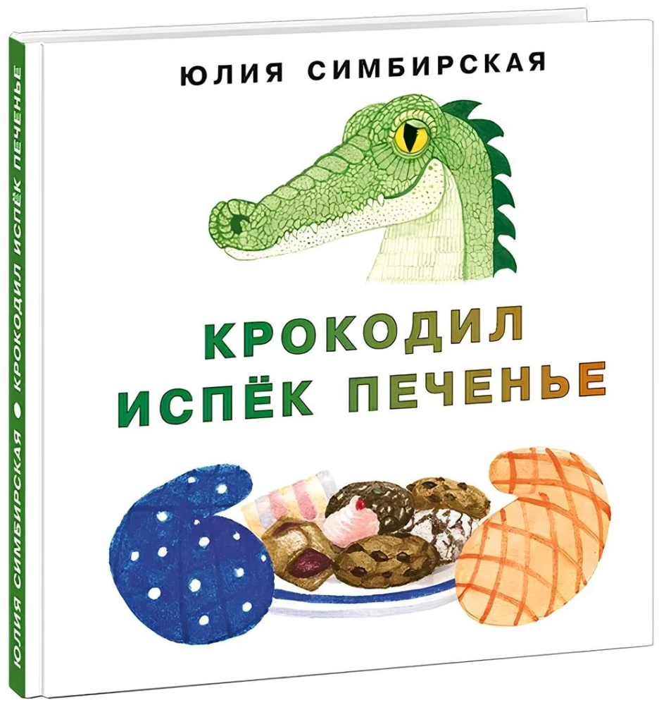 Krokodil backte Plätzchen