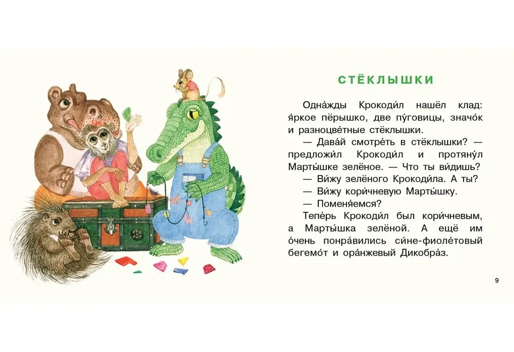 Krokodil backte Plätzchen