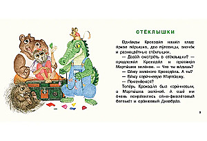 Krokodil backte Plätzchen
