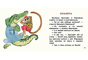 Krokodil backte Plätzchen