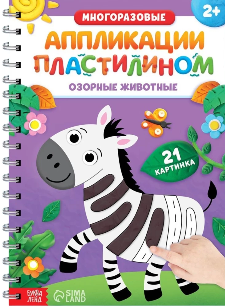 Wielokrotne aplikacje z plasteliny. Figlarne zwierzęta