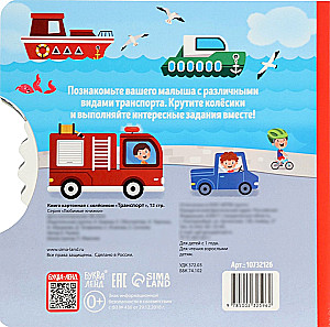 Cardboard Book with a Wheel - Transport
