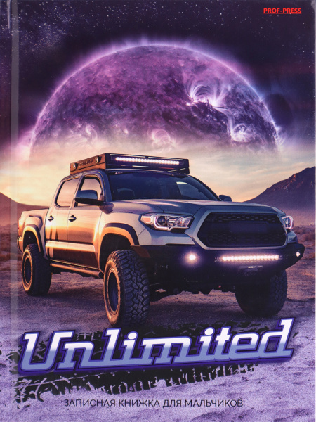 Notatnik A5 dla chłopców - Niepowstrzymany pojazd terenowy