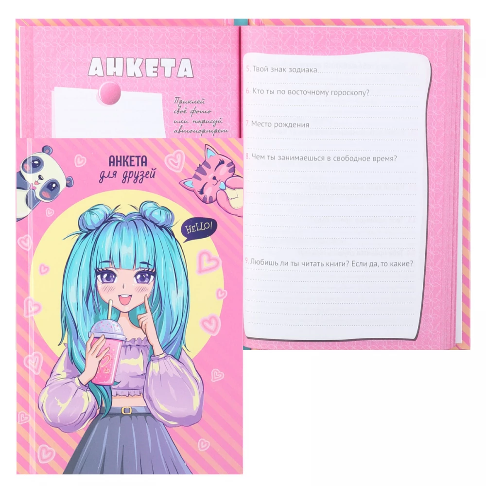 Ankiety dla przyjaciół A6 - Dziewczyna anime