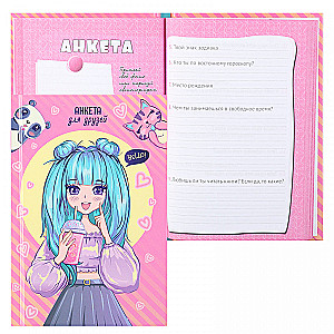 Ankiety dla przyjaciół A6 - Dziewczyna anime