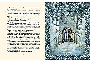 Das Geheimnis des Eisenbaums