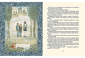 Das Geheimnis des Eisenbaums