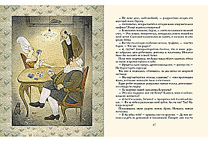 Das Geheimnis des Eisenbaums