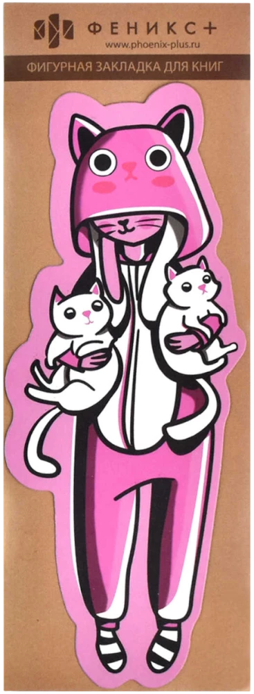 Figurine Bookmark - Kigurumi