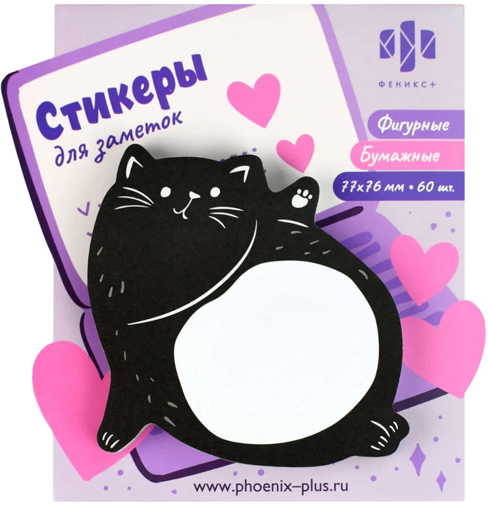 Paper Sticky Notes - Cat (77x76 mm)