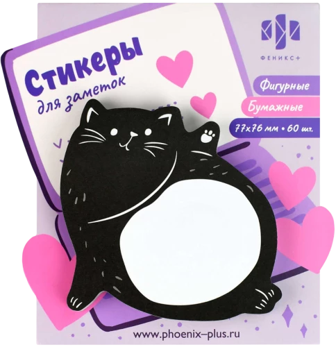 Haftnotizen Papier - Katze (77x76 mm)