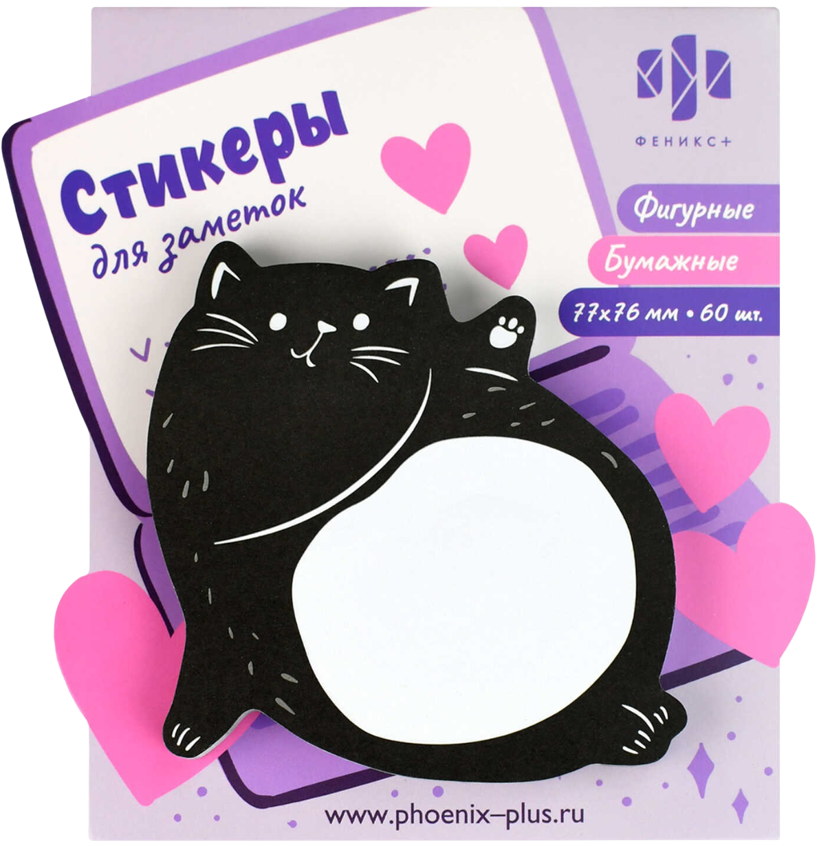 Papierhaftnotizen - Katze (77x76 mm)