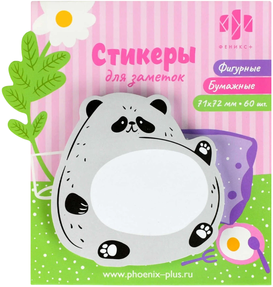 Naklejki papierowe do notatek - Panda (71x72 mm)