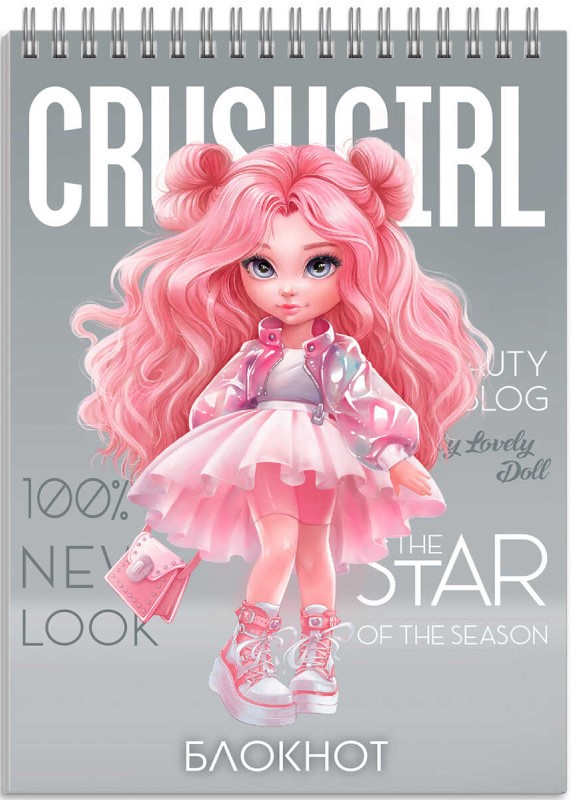 A6 Notebook - Beauty