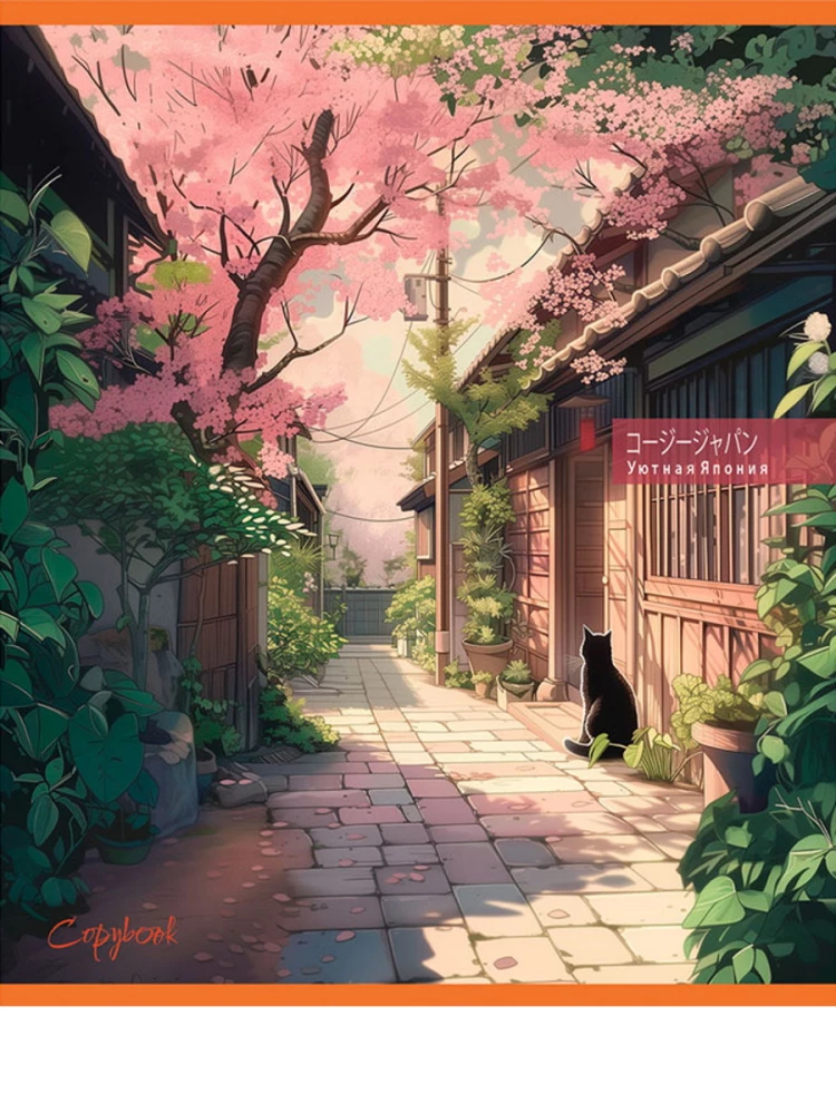 A5-Notizbuch - Landschaften aus Anime (kariert)