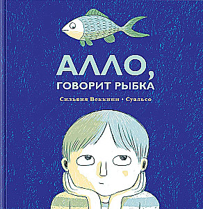 Halo, mówi rybka