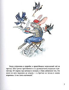 Gastronomiskie ceļojumi uz dienvidiem