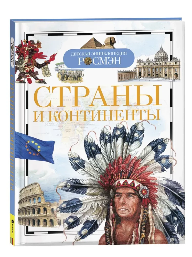 Kraje i kontynenty