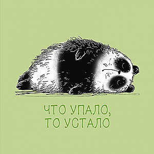 Notebook - Tired Panda (grid)