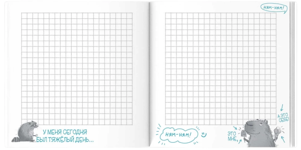 Notebook - Tired Panda (grid)