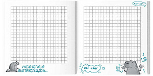 Notebook - Tired Panda (grid)