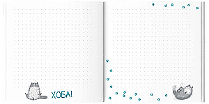 Notebook - Tired Panda (grid)