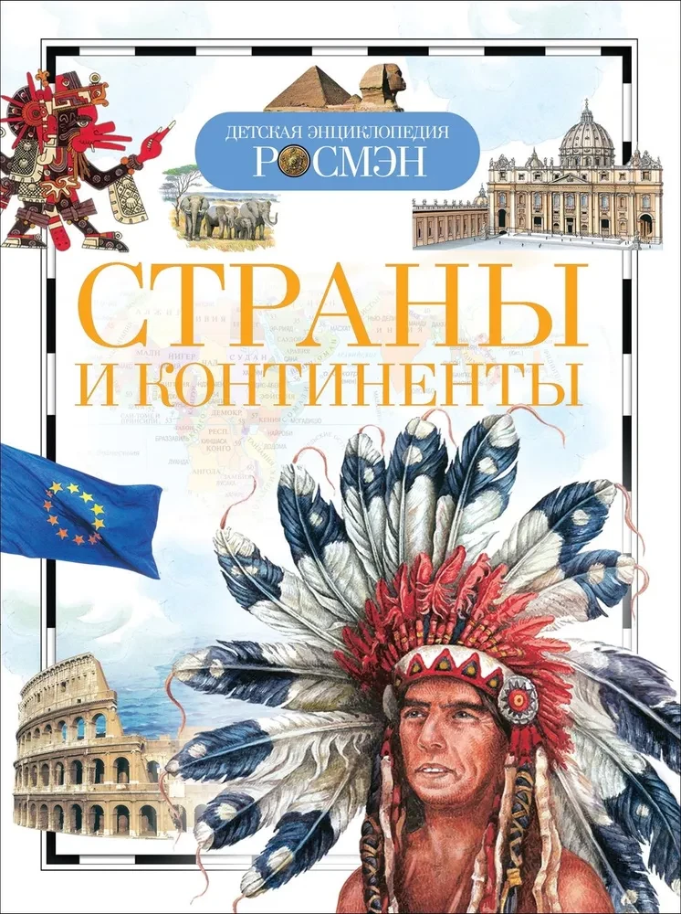 Kraje i kontynenty