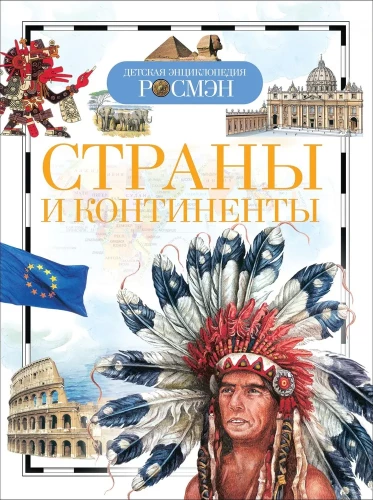 Kraje i kontynenty