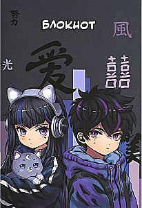 Notebook - Cyber Anime