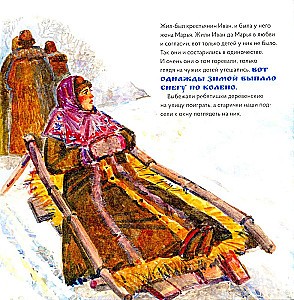 Schneeflöckchen im Stil von Wassili Surikow