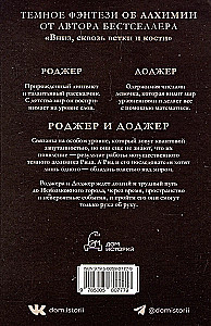 Миттельшпиль