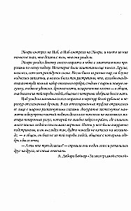 Миттельшпиль