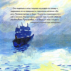 Die kleine Meerjungfrau im Stil von Claude Monet