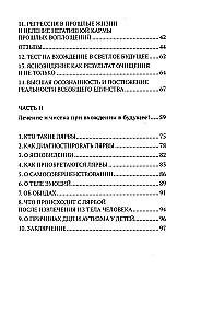 Jak wejść w przyszłość