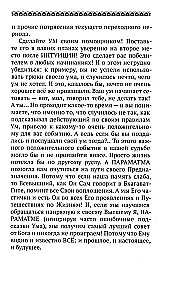 Jak wejść w przyszłość