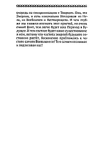Jak wejść w przyszłość