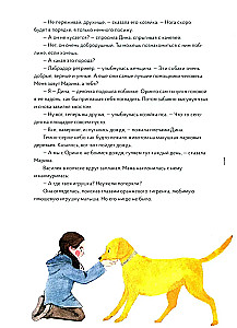 Labrador Goldie. Faithful Friend and Hero