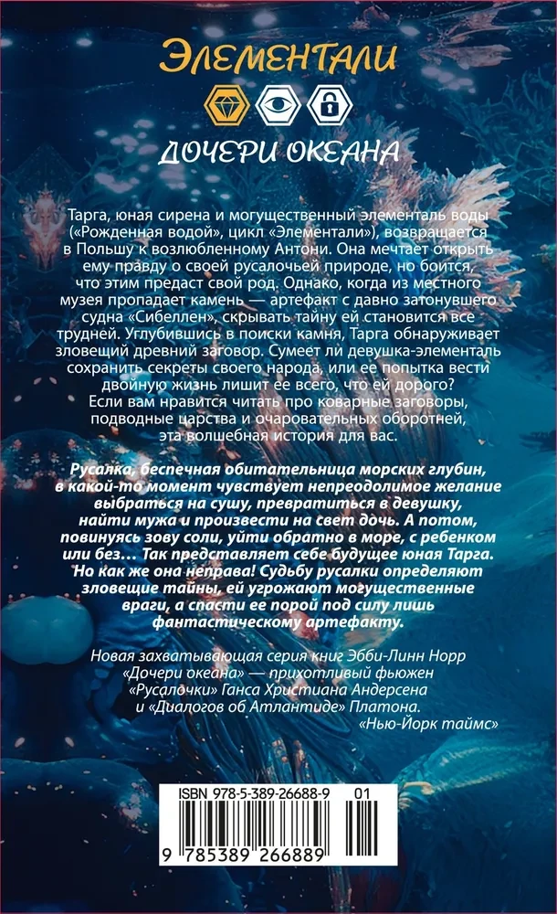 Sól i magiczny kryształ
