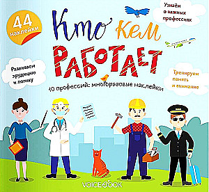 Wer arbeitet wo