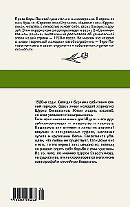 Sentimentālais romāns