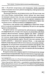 Как перестать беспокоиться и начать жить