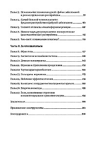 Prawda i mity o psychosomatyce. Jak ciało i psychika wpływają na siebie nawzajem