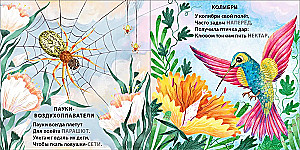 Wer fliegt. Rätsel-Reime
